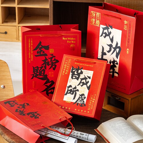 烫金成功上岸手提袋礼品袋国风中高考加油励志升学礼盒复古空盒子