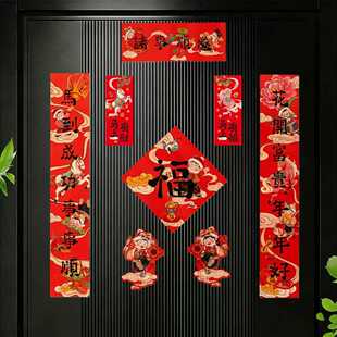 拾祥磁吸对联磁吸门贴新年春节对联卷轴联绒布2026年春联横批祝福