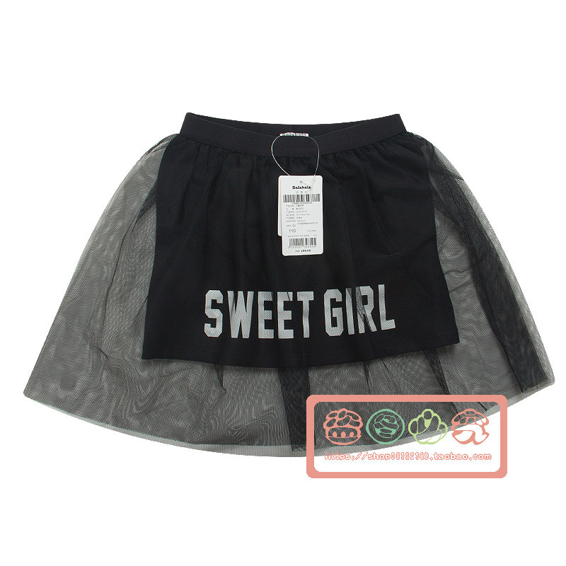 Jupe pour fille en mélange - Ref 2049117 Image 1