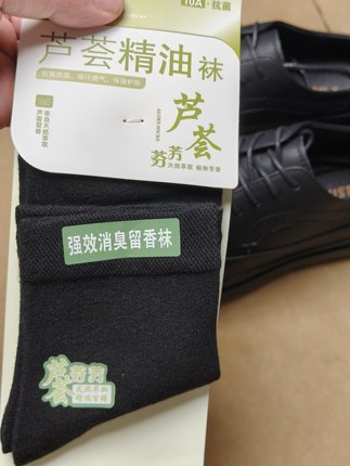 2026新款男女同款短袜纯色简约百搭透气吸汗防臭休闲袜子