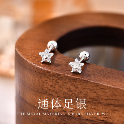 S999足银迷你镶钻五角星耳钉