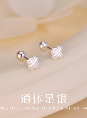 S999足银四叶草拧耳钉小巧设计