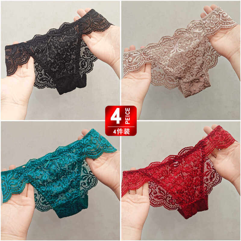 4条装少女可爱蕾丝内裤女性感夏季蝴蝶结无痕低腰女士大码提臀,女士内衣/男士内衣/家居服,女三角裤,淘宝优惠券,粉丝福利购,淘宝优惠卷