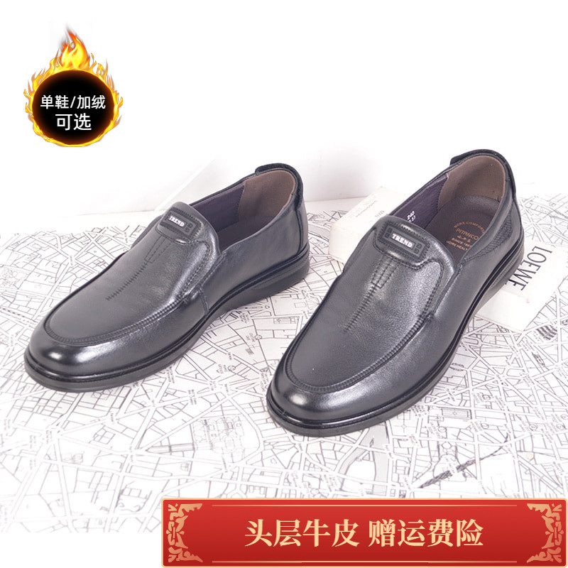 必登高男鞋冬季加绒软底商务休闲鞋头层牛皮豆豆鞋舒适棉鞋46大码