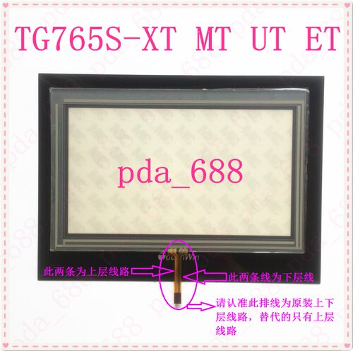 信捷TG765S-XT/MT/UT/ET