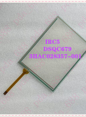 全新ABB机器人IRC5示教器触摸屏DSQC679 3HAC028357-001 触摸板