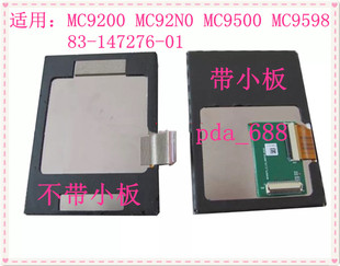3110T-0443A适用于MC9190 MC9190G MC9590 MC9500液晶显示屏
