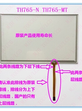 信捷TG765-MT(P) TH765-NT(P) TH765-NU(P) TG765-XT(P)-C触模屏