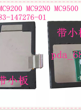 适用于PDA扫描枪 MC9200 MC92N0 MC9100液晶屏内屏显示屏