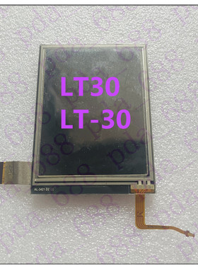 华测CHC LT-30 LT30 触摸屏 触模板 外屏 液晶显示屏