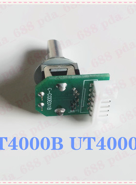 适用飞利浦 金科威监护仪配件菜单旋钮UT4000B UT4000C 编码器