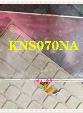 全新7寸KINSEAL KNS070NA 触摸屏 触摸板