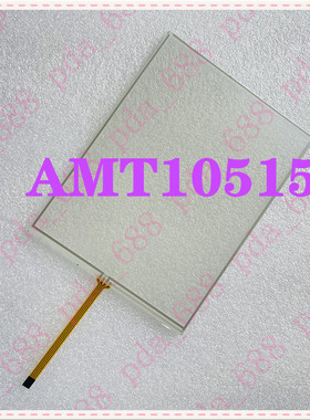 全新AMT10515触摸屏触摸板AMT 10515工业设备触模面板