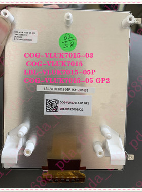 COG-VLUK7015-03 COG-VLUK7015 LBL-VLUK7015-05P/05 GP2显示屏