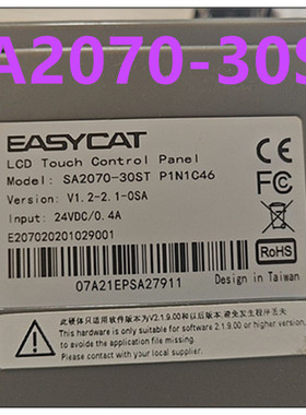 全新EASYCAT SA2070-30ST DE2070-30ST触模屏触模板外屏