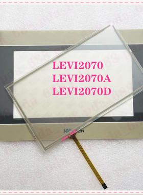 维控LEVI2070 LEVI207A LEVI2070D PI3070i PI3070N触摸板保护膜