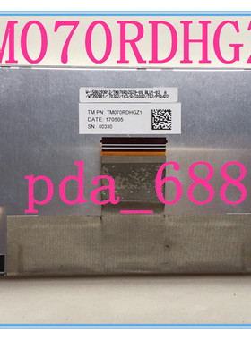 适用TM070RDHGZ1 天马7寸液晶屏车载导航仪显示屏内屏 触模屏