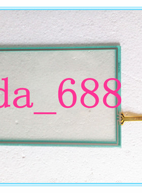 威猛机械手触摸屏 AMT98511触摸屏  8.4寸外屏