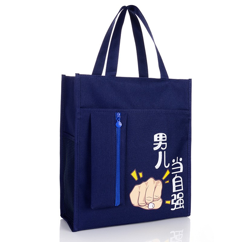补习袋学生手提袋拎书袋儿童可爱文件袋/资料袋/试卷