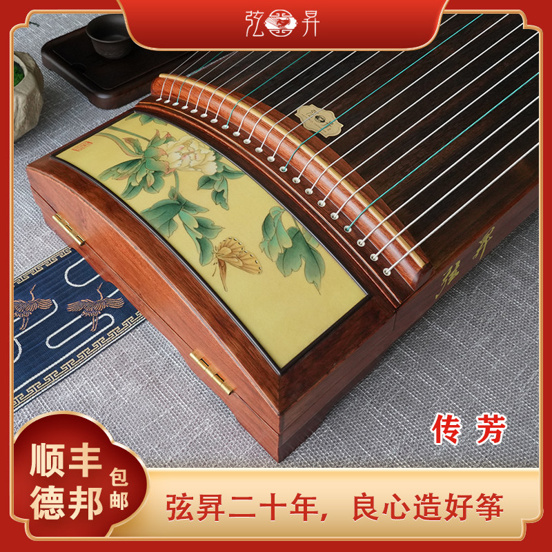 弦昇传芳古筝花鸟图案专业演奏级民族乐器实木手工考级演奏古筝