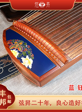 弦昇1.36米挖筝工艺考级古筝