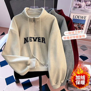 高中女生运动学院风加绒卫衣冬季新款初中学生无帽半拉链卫衣外套