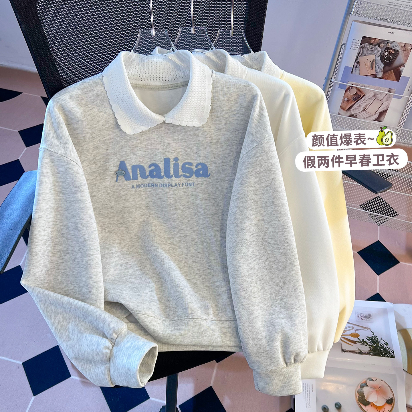 初中生休闲学院风卫衣女2026春秋新款高中学生清新洋气娃娃领上衣