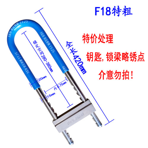 特价处理玻璃门插锁摩托车仓库门锁电动车锁多用途U型锁商铺门锁