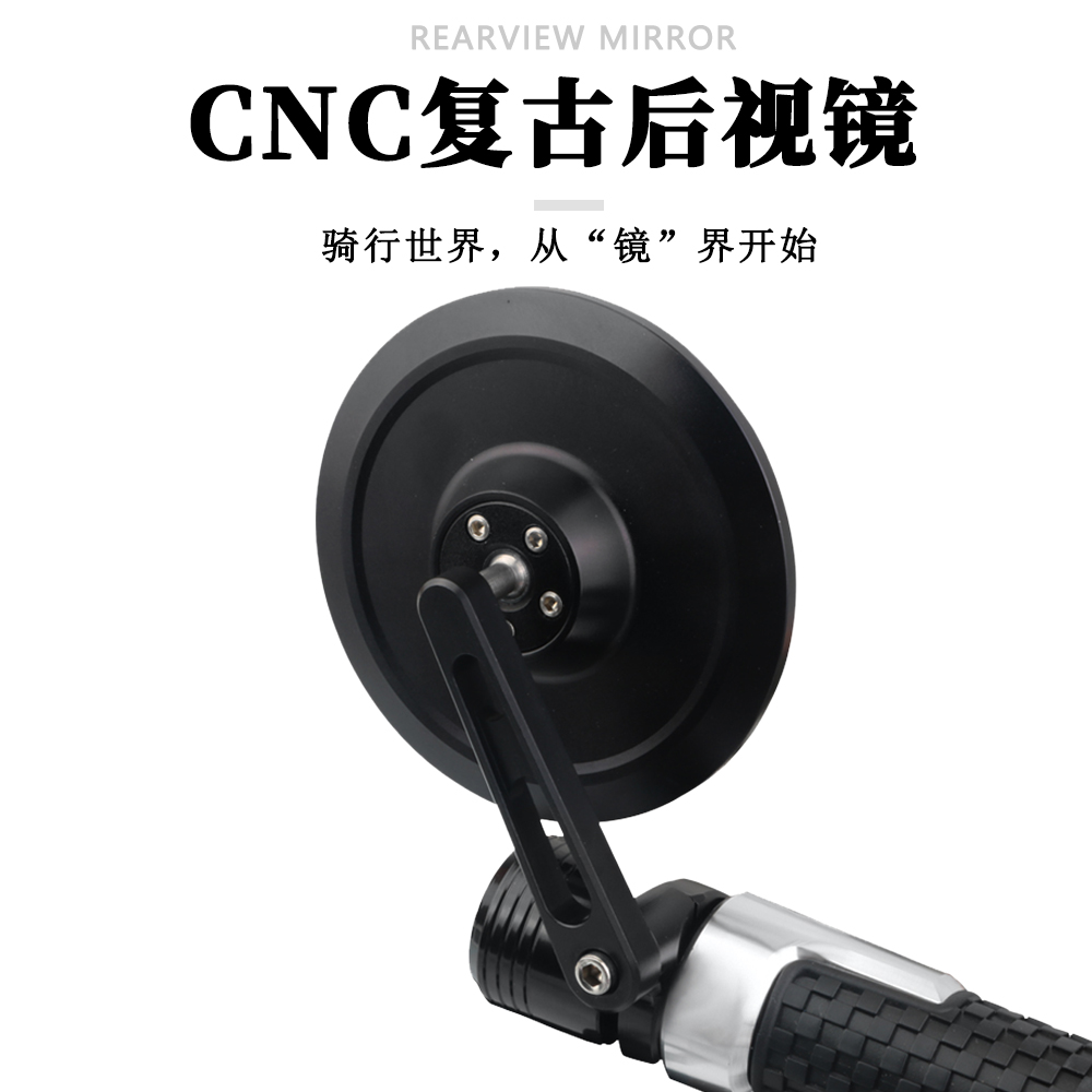 适用于赛科龙RA2 AQS401 RA600改装铝合金复古圆镜加重手把后视镜