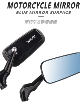 适用VESPA Sprint150后视镜改装GTS 摩托车配件 铝合金反光蓝镜面