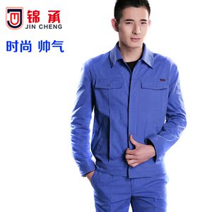 JC304 高档男式工程服汽修服 蓝工装 厚型涤棉单层长袖工作服套装