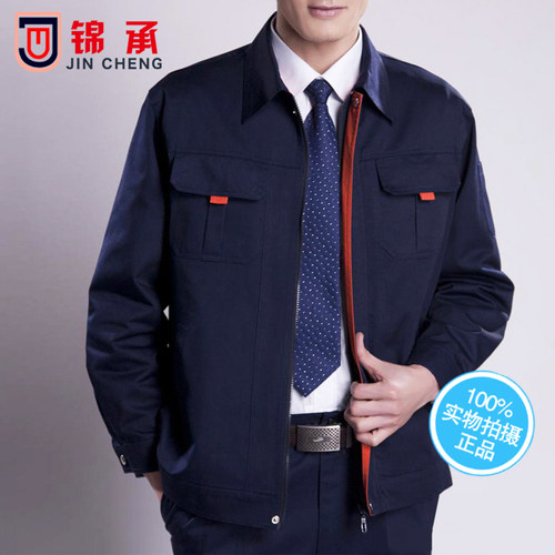 JC303A高档男式藏蓝双层工作服