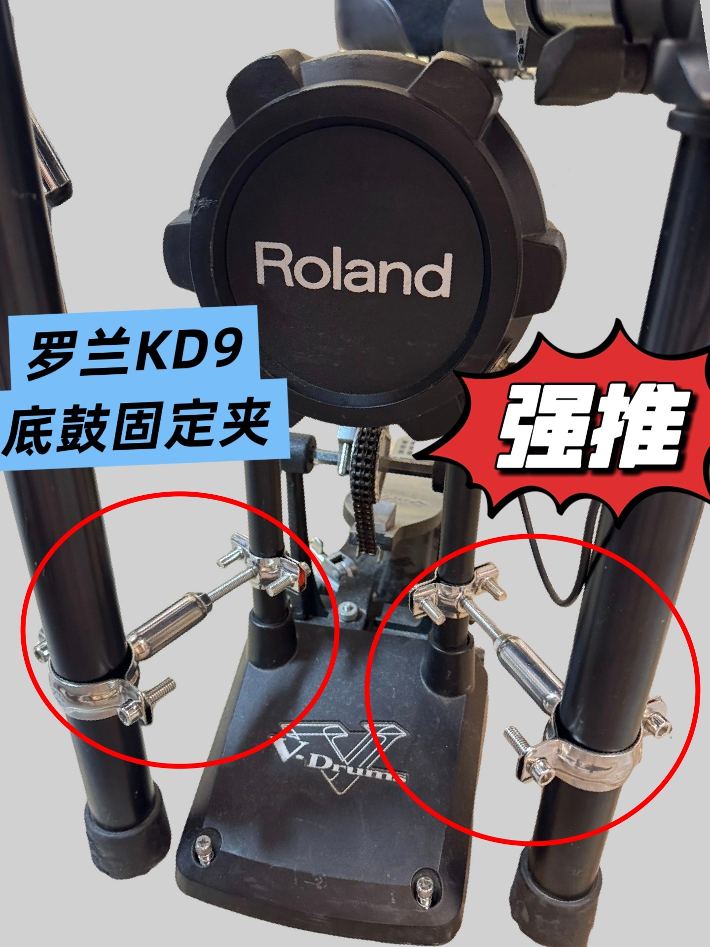 罗兰底鼓固定夹 KD9底鼓防移位固定器罗兰TD11k25k17k等,乐器/吉他/钢琴/配件,其它乐器配件,淘宝优惠券,粉丝福利购,淘宝优惠卷