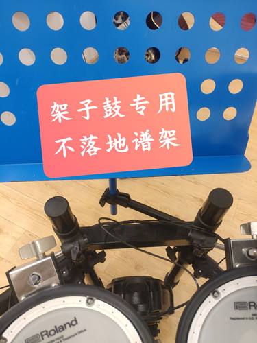 架子鼓电鼓专业谱架罗兰悬空不落地镲架话筒架横竖杆增加扩展谱架