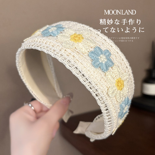 法式田园风针织花朵宽边发箍发卡