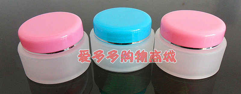 30克g塑料瓶磨砂小药盒子乳液瓶图片