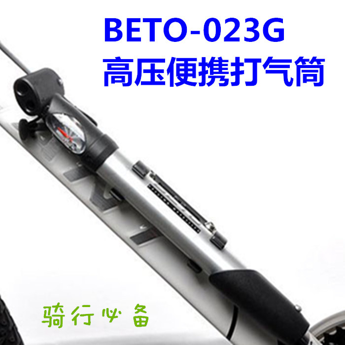 Pompe à vélo BETO - Ref 2388249 Image 1