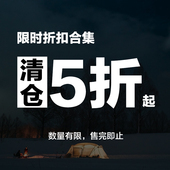 White Mountaineering Stussy 潮物Woo 春夏秋冬夹克外套卫衣长裤