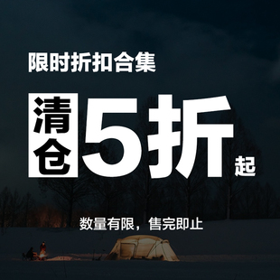 春夏秋冬夹克外套卫衣长裤 潮物Woo Stussy Mountaineering White