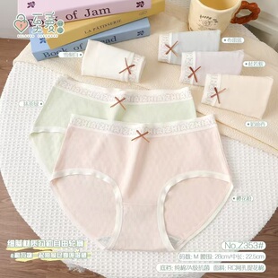 3条盒装 曼丽妃女孩内裤三角短裤少女清新中腰透气7A纯棉抗菌底裆