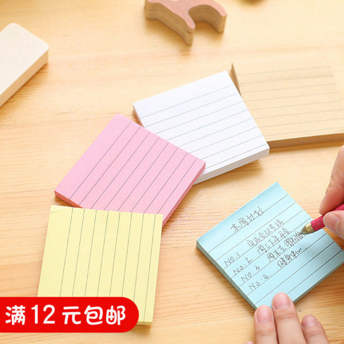 创意简约牛皮纸横线小便签本子 糖果色方形留言记事n次贴 便利贴