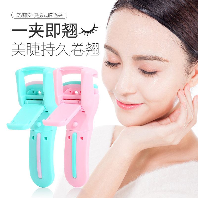 玛莉安睫毛夹卷翘持久定型太阳花眼睫毛器女小型局部便携式初学者,彩妆/香水/美妆工具,睫毛夹,淘宝优惠券,粉丝福利购,淘宝优惠卷