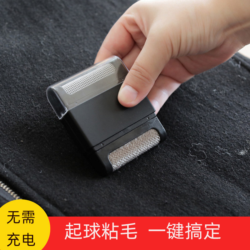 新款双头去毛球神器手动毛球修剪器大衣去球器便携毛衣起球剃毛器图片