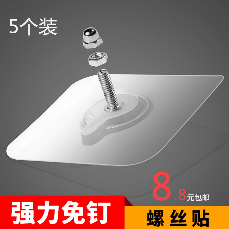 强粘无痕粘胶 免打孔挂钩 螺丝贴 浴室厨房免钉胶 壁挂粘钩图片