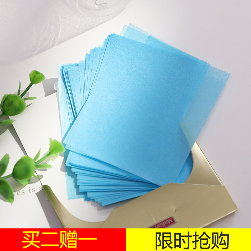 玛莉安美肌吸油蓝膜纸面部吸油纸吸油面纸男面部女吸油纸 100片装