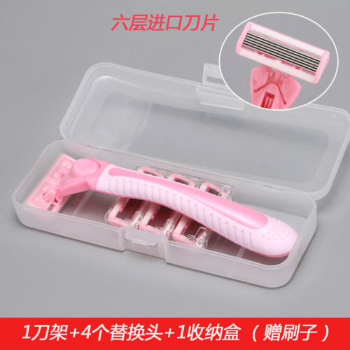 女士私处腋下全身手动刮毛刀