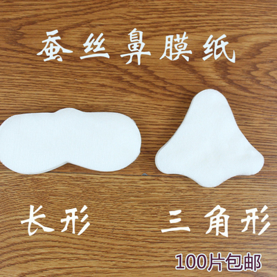 蚕丝隐形薄款服帖美容院专用纸膜