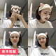 洗脸发带景甜同款 束发带韩国化妆敷面膜发套女可爱头箍猫耳朵发箍
