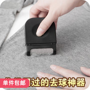 máy cắt lông xù công nghiệp fd398-2 Hướng dẫn sử dụng quần áo tẩy lông tóc tẩy lông quần áo cào len tông đơ áo hoàn thiện bàn chải - Hệ thống giá giặt máy cắt lông xù quần áo loại nào tốt
