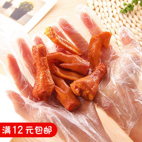 餐饮食品级家用家务清洁卫生一次性手套100只装透明加厚美容手套